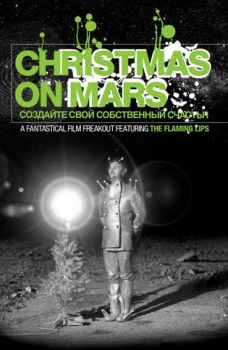 2008_12_Christmas_On_Mars.jpg