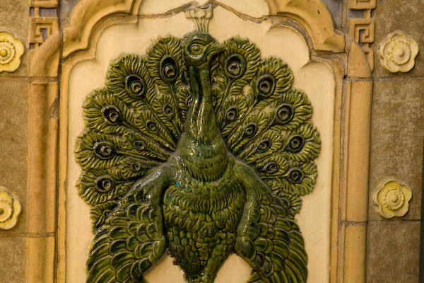 Peacock decoration at the doorway/entrance of the Pui Tak Center.
