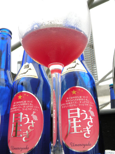 Sparkling sake infused with fresh blueberry juice.